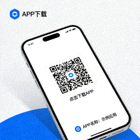手机端APP下载二维码图片